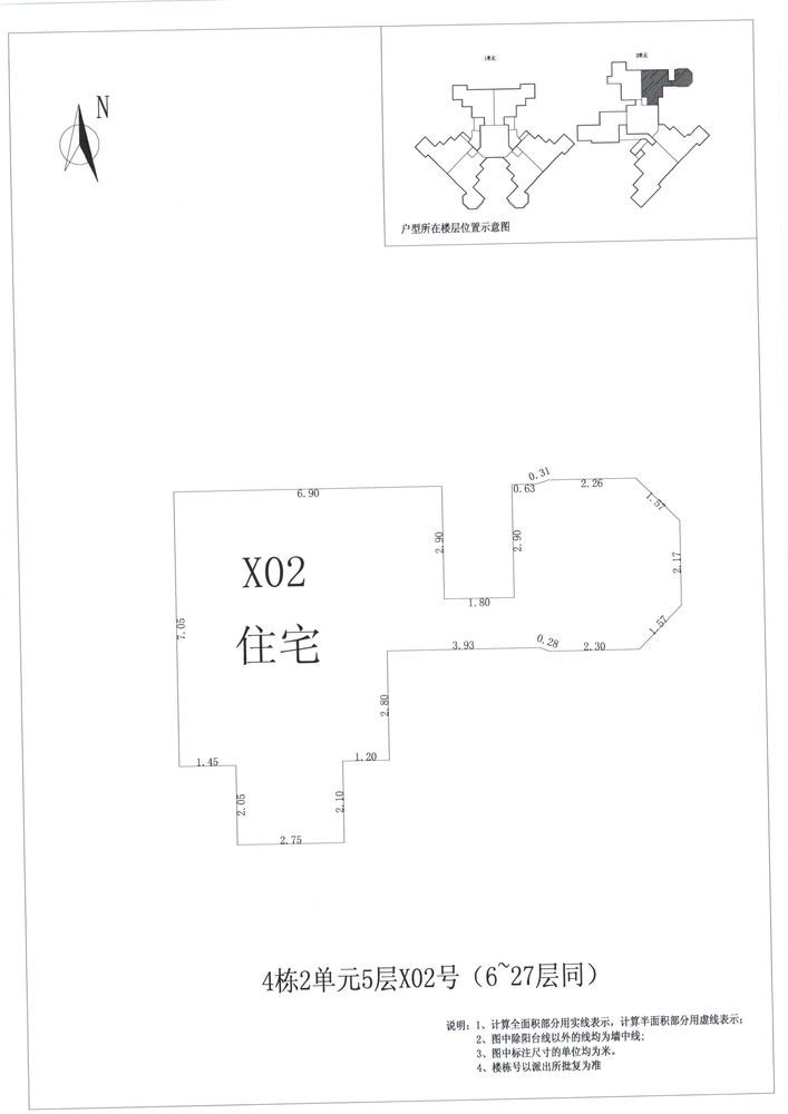 K区4#041