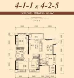 恒大御景1期3室2厅2卫113.26平户型