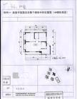 明信鹭湾花园2室2厅1卫86.00平户型