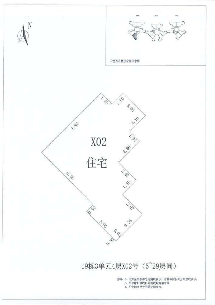 B区19#035