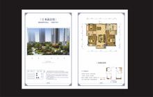 御澜台1期3室2厅2卫103.00平户型