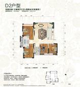 D2户型