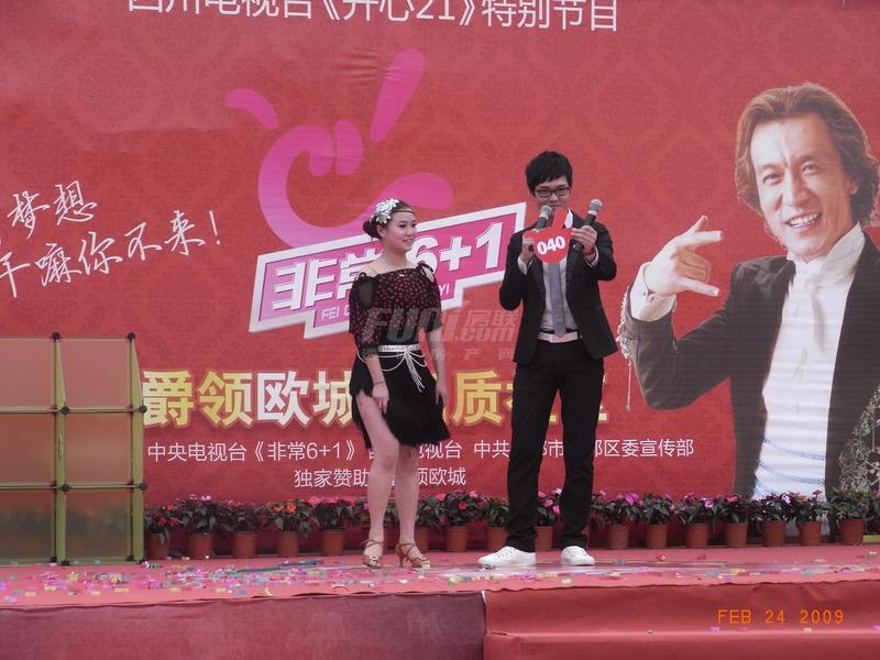 活动照片