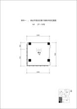商业2F-16号