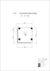 泰达时代中心  309.81平米