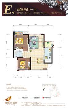 龙腾东麓城2室2厅1卫69.67平户型