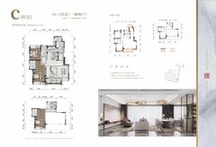 交投璟云府1期3室2厅3卫159.00平户型