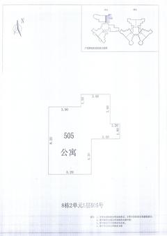 中德英伦城邦（K区）2室2厅1卫76.00平户型