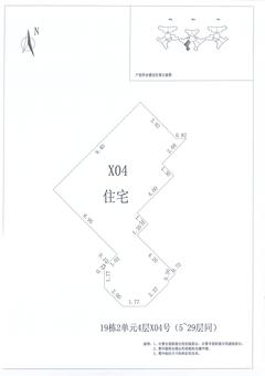 中德英伦联邦2期2室2厅1卫94.00平户型