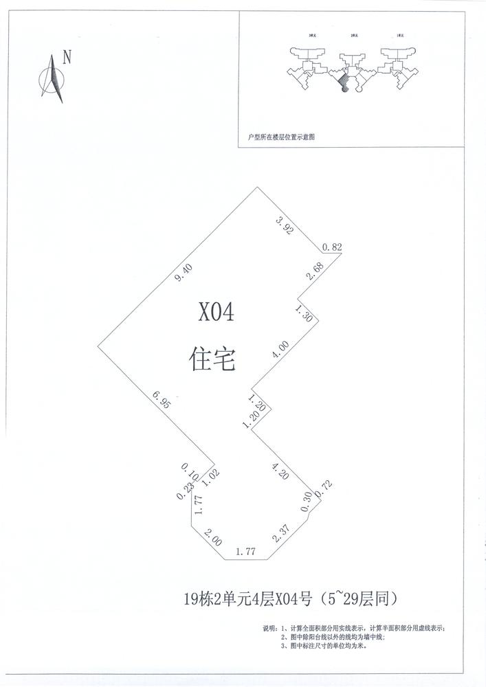 B区19#032