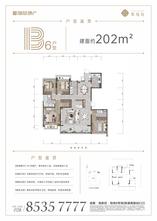 1号楼B6-1