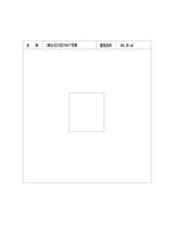 中冶天府大厦1期  165.20平米