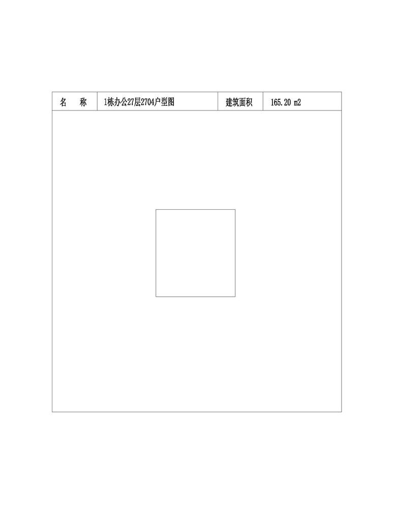 办公-27-2704