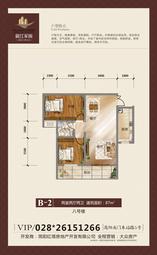 7A-1号房