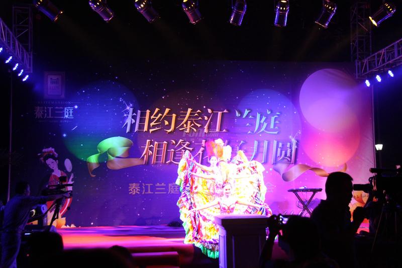中秋晚会