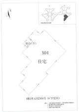 中德英伦城邦（K区） 3室2厅1卫 129.00平米