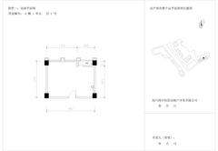国宾时光汇54.83平户型