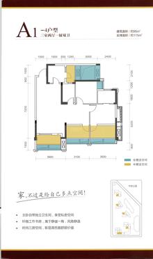 金房大榕湾人家3室2厅2卫95.00平户型