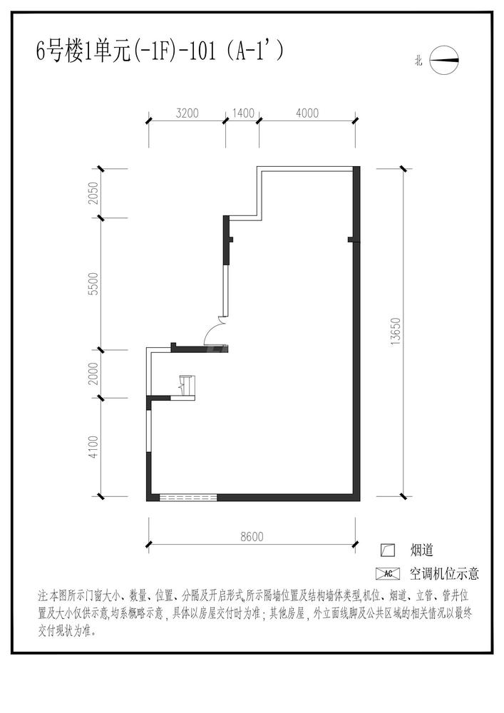 信达麓湖左岸6栋