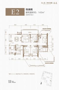 凯德世纪名邸东庭1期4室2厅2卫143.00平户型