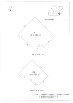 中德英伦联邦2期209.00平户型