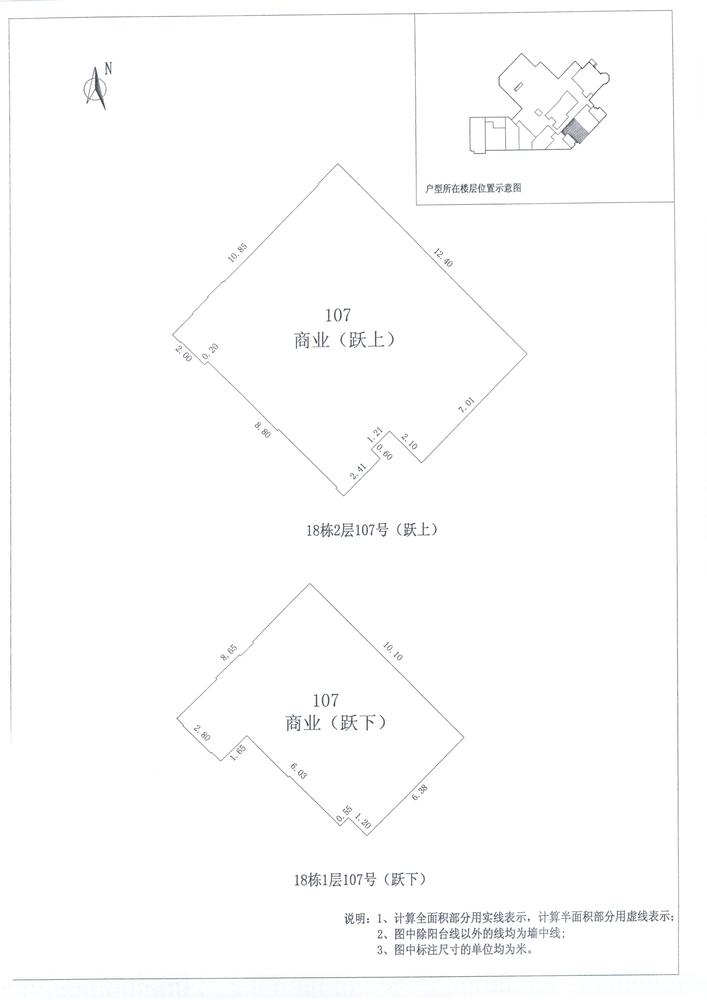 B区18#053