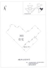 K区4#020