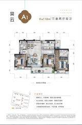 碧桂园翘楚棠1期 3室2厅2卫 110.00平米