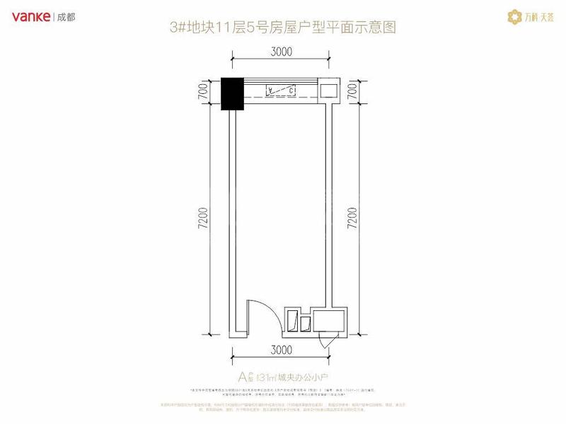 天荟中心3号楼