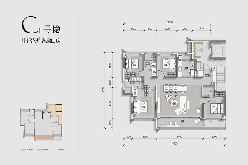 143户型