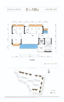 嘉和滨湖城1期4室2厅2卫121.30平户型