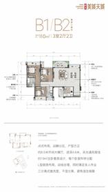 横厅套三双卫