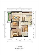 锦天名邸 3室2厅2卫 112.00平米