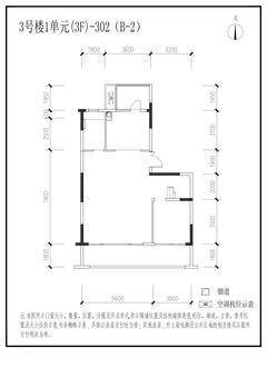 信达 麓湖左岸1期188.88平户型