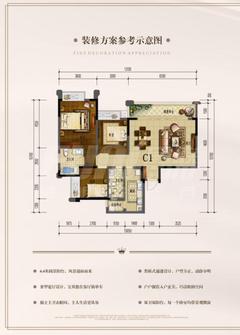 蓝光金悦城3室2厅2卫119.36平户型