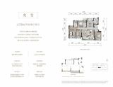 理想之城1期 4室2厅2卫 158.00平米