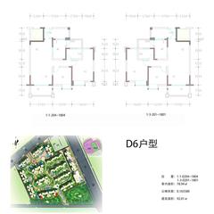 越鞠苑二期2室2厅1卫92.01平户型