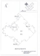中德英伦联邦3期 4室2厅1卫 148.00平米