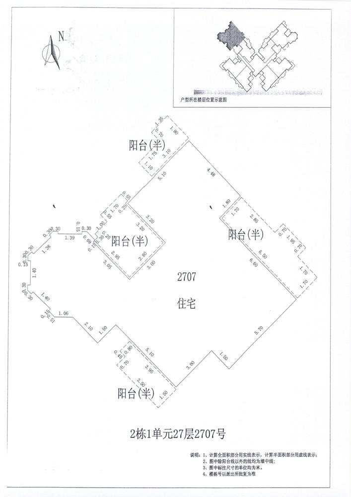 C区2#034