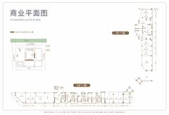 花千集中心639.48平户型