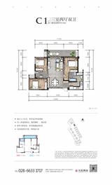 天樾名邸1期 3室2厅2卫 118.00平米