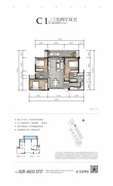 天樾名邸1期3室2厅2卫118.00平户型