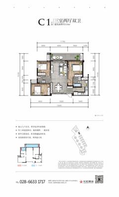 天樾名邸1期3室2厅2卫118.00平户型