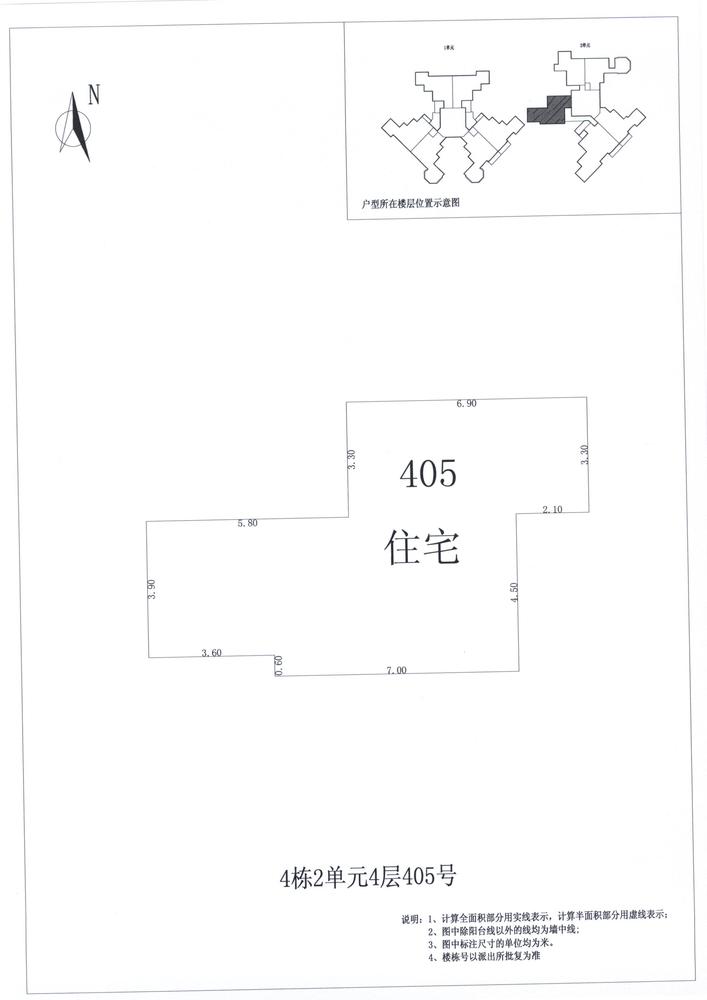 K区4#033