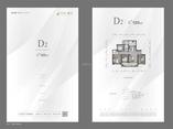 D2