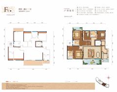 富豪三里花城1期4室2厅3卫218.00平户型