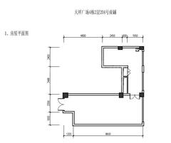 天祥广场83.36平户型