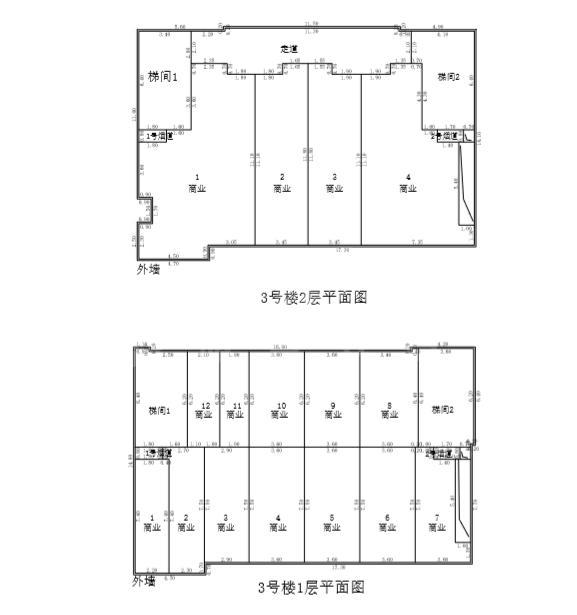 3号楼