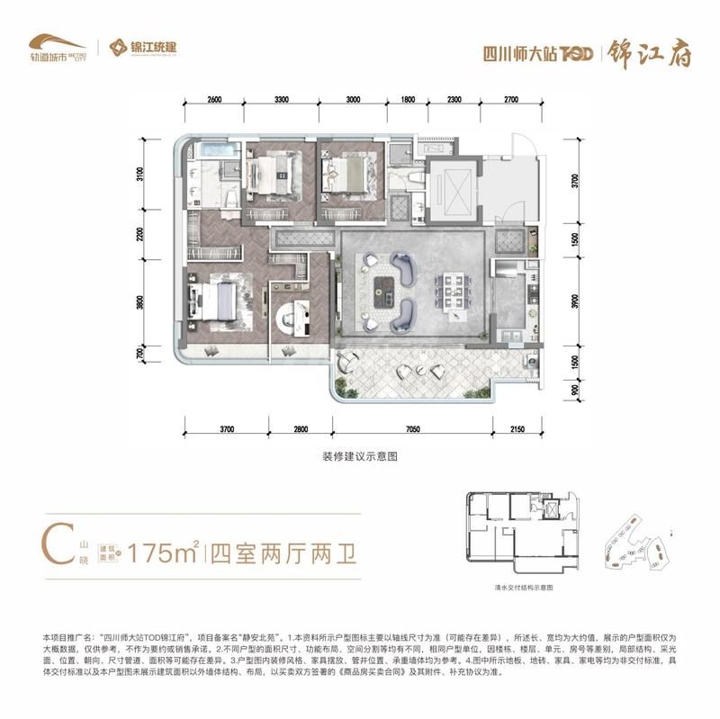 C-山晓