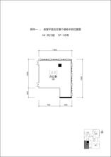 4单元5F-06号